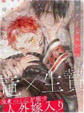 短剧《画中人系列》竖版海报