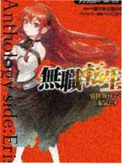 综艺《三天两夜不设限》竖版海报